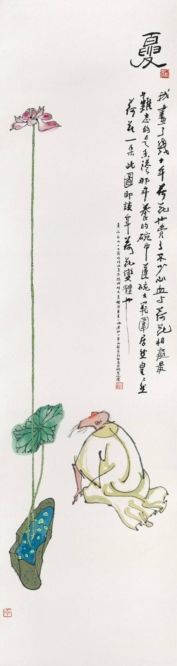 <h2>夏</h2><p>作者：黄永玉</p><p>创作年代：2017年</p><p>规格：179cm ×48cm</p><p>品类：纸本设色</p>